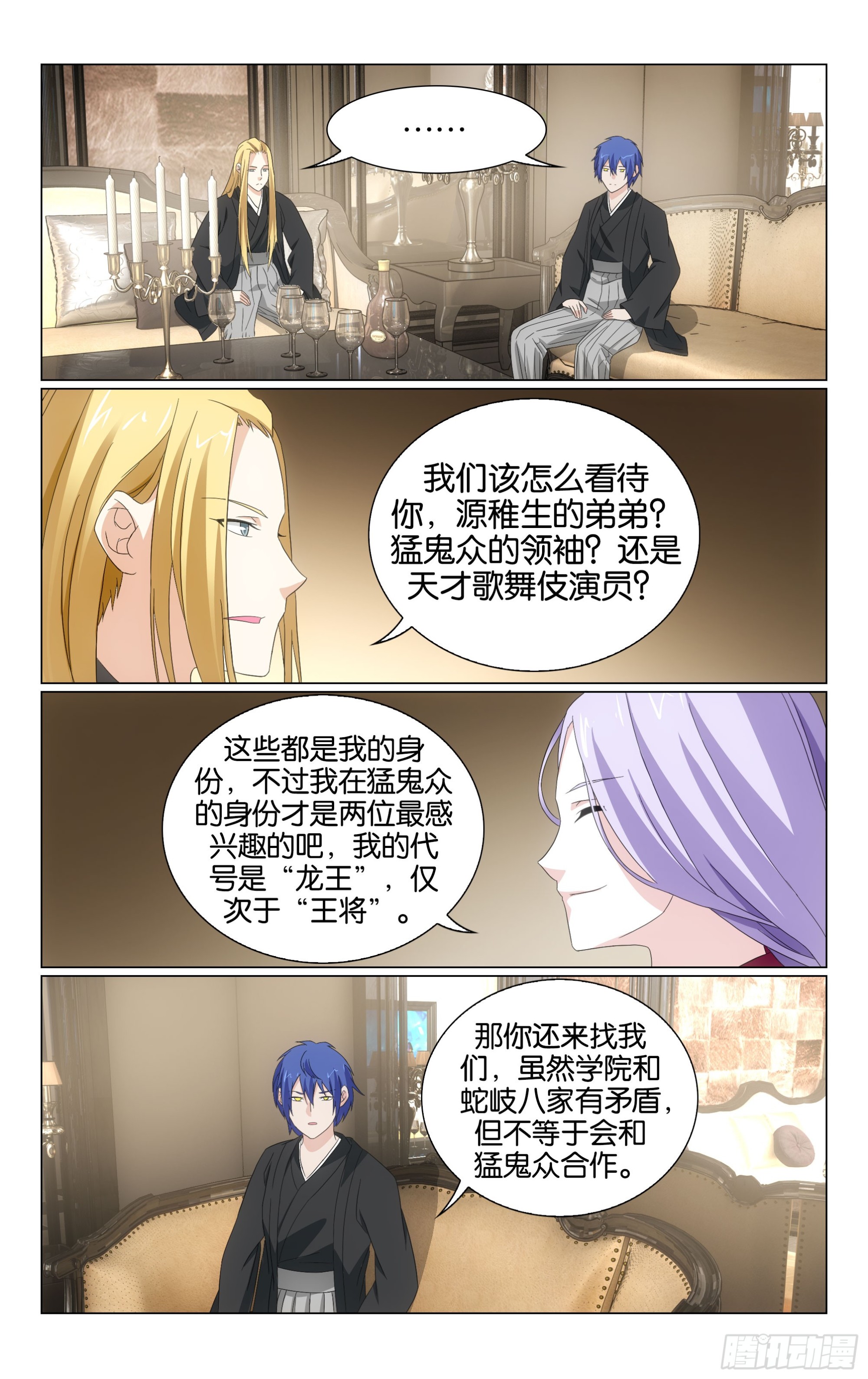 第 11 页