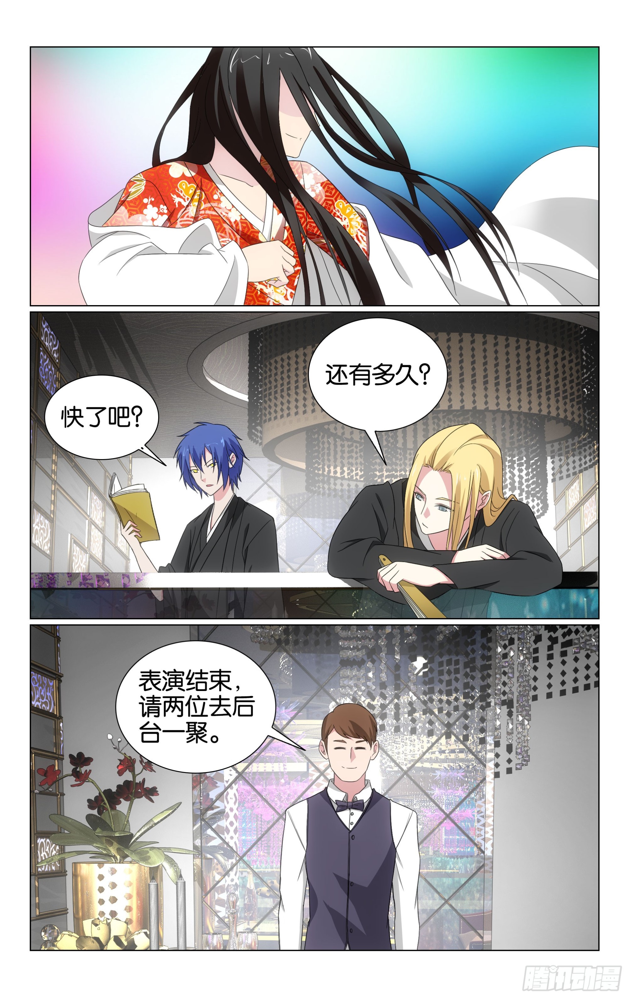 第 6 页