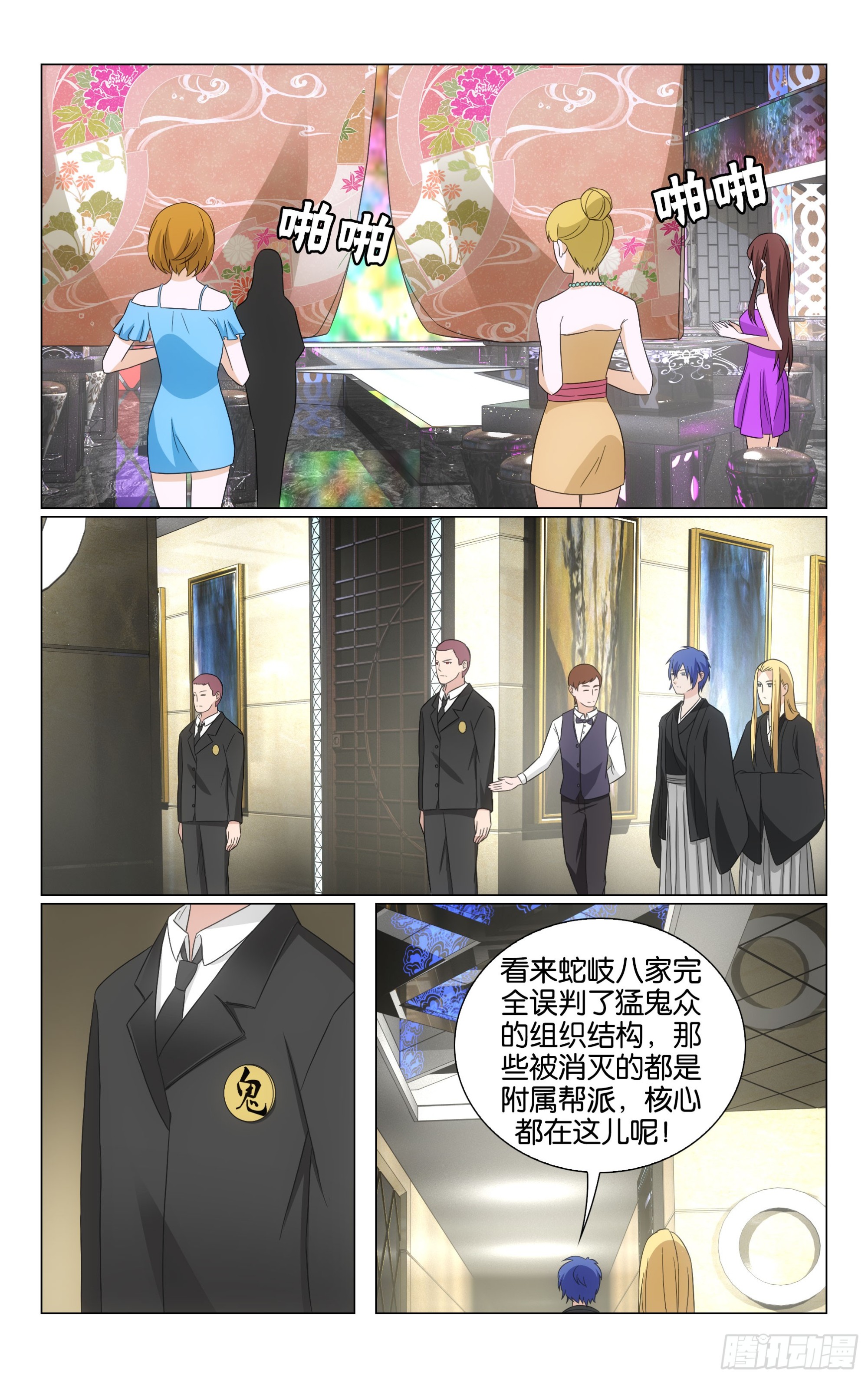 第 7 页