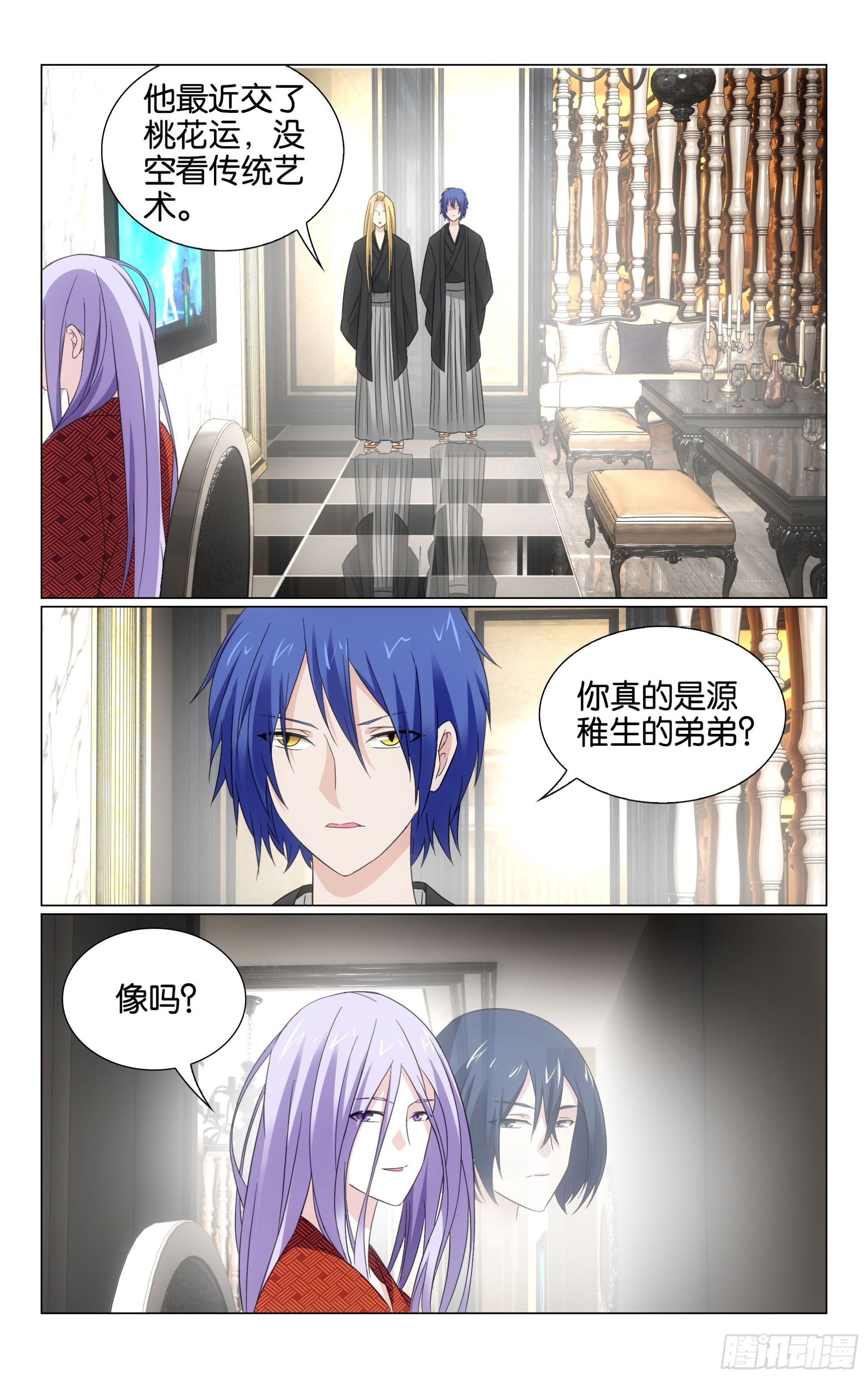 第 9 页