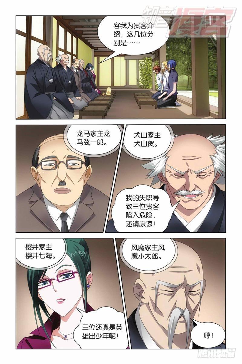 第 11 页