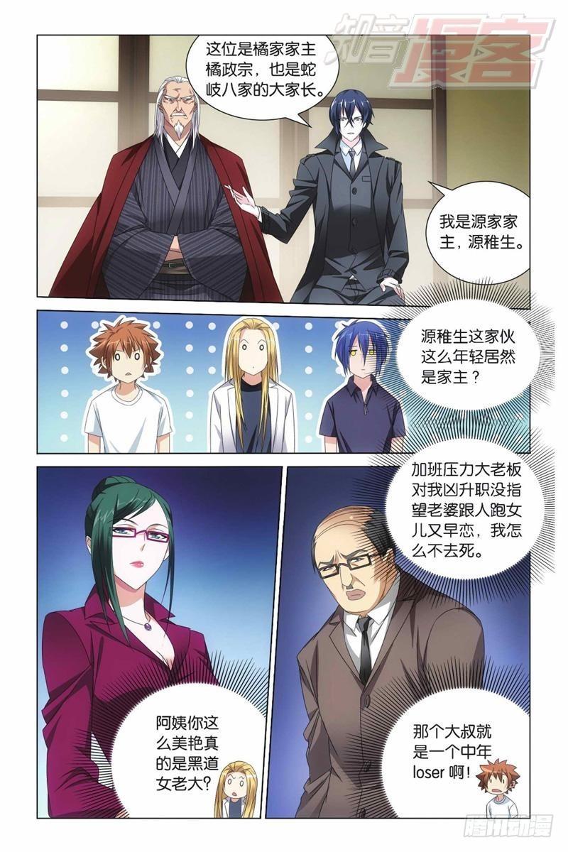 第 12 页