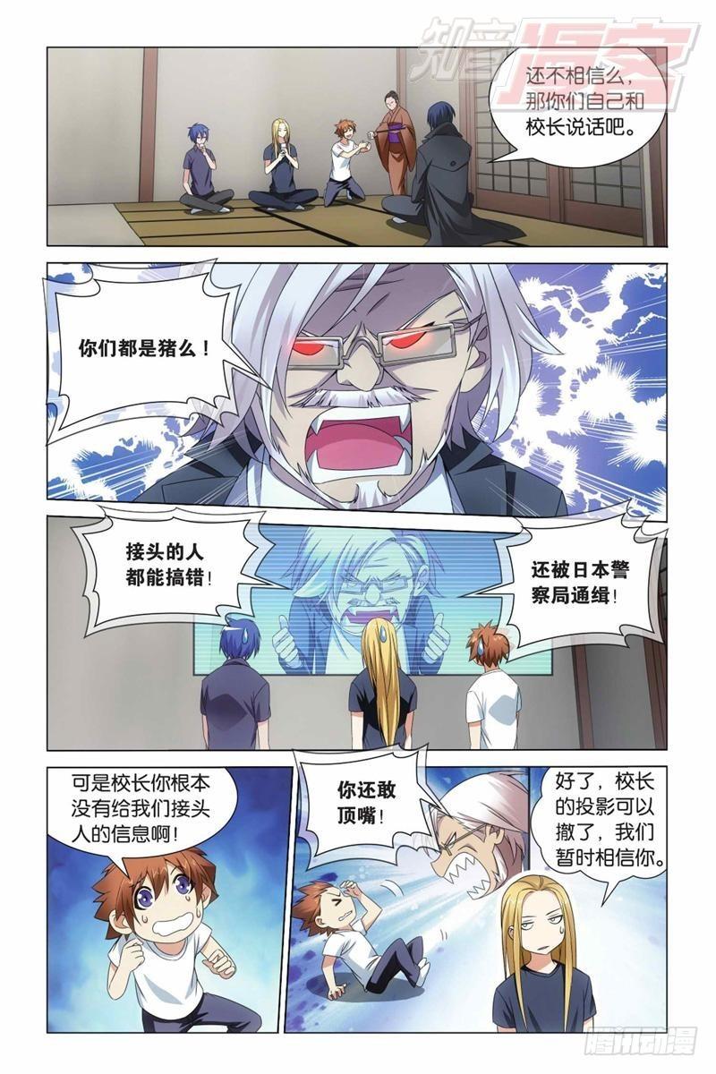 第 8 页
