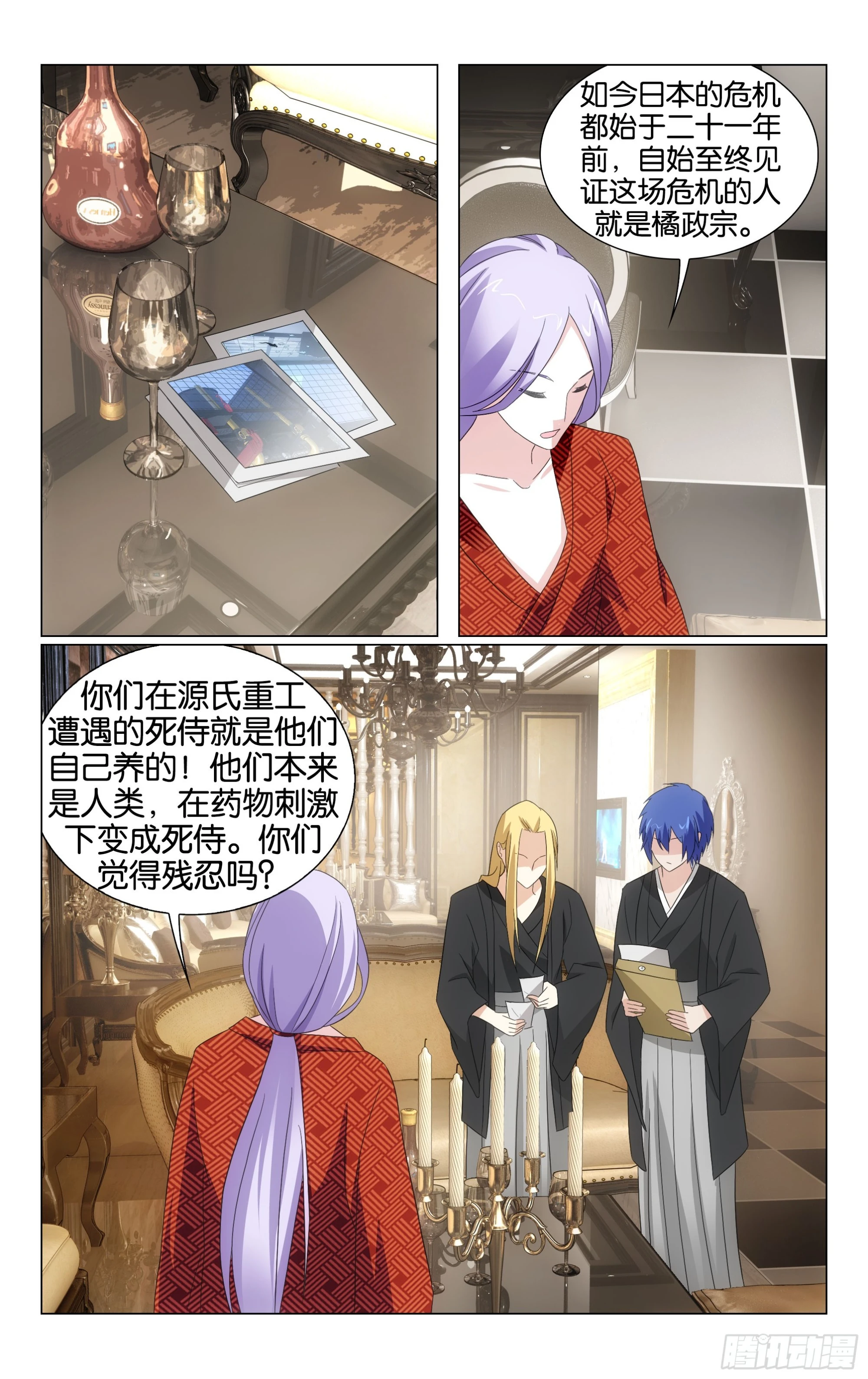 第 10 页