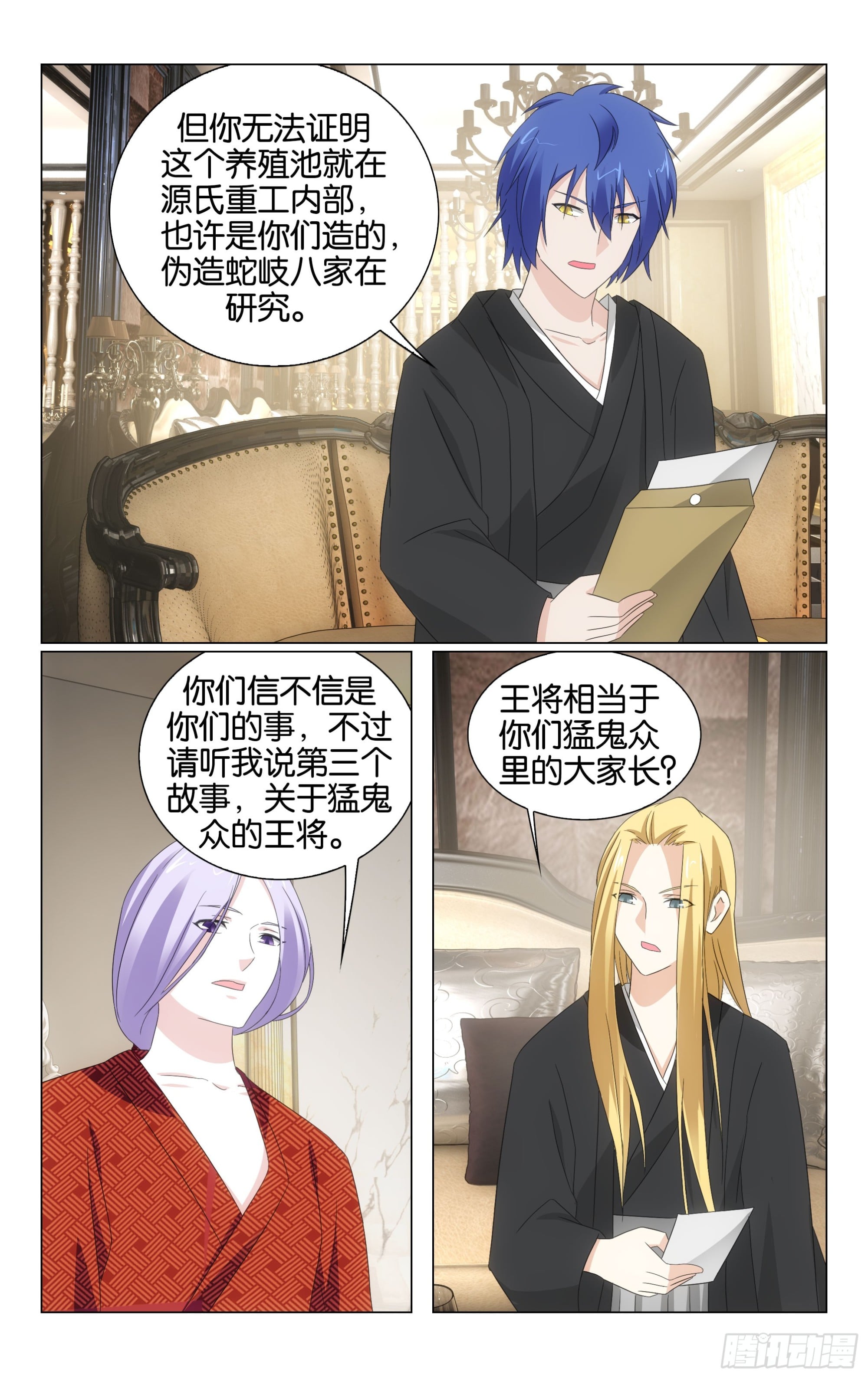 第 11 页