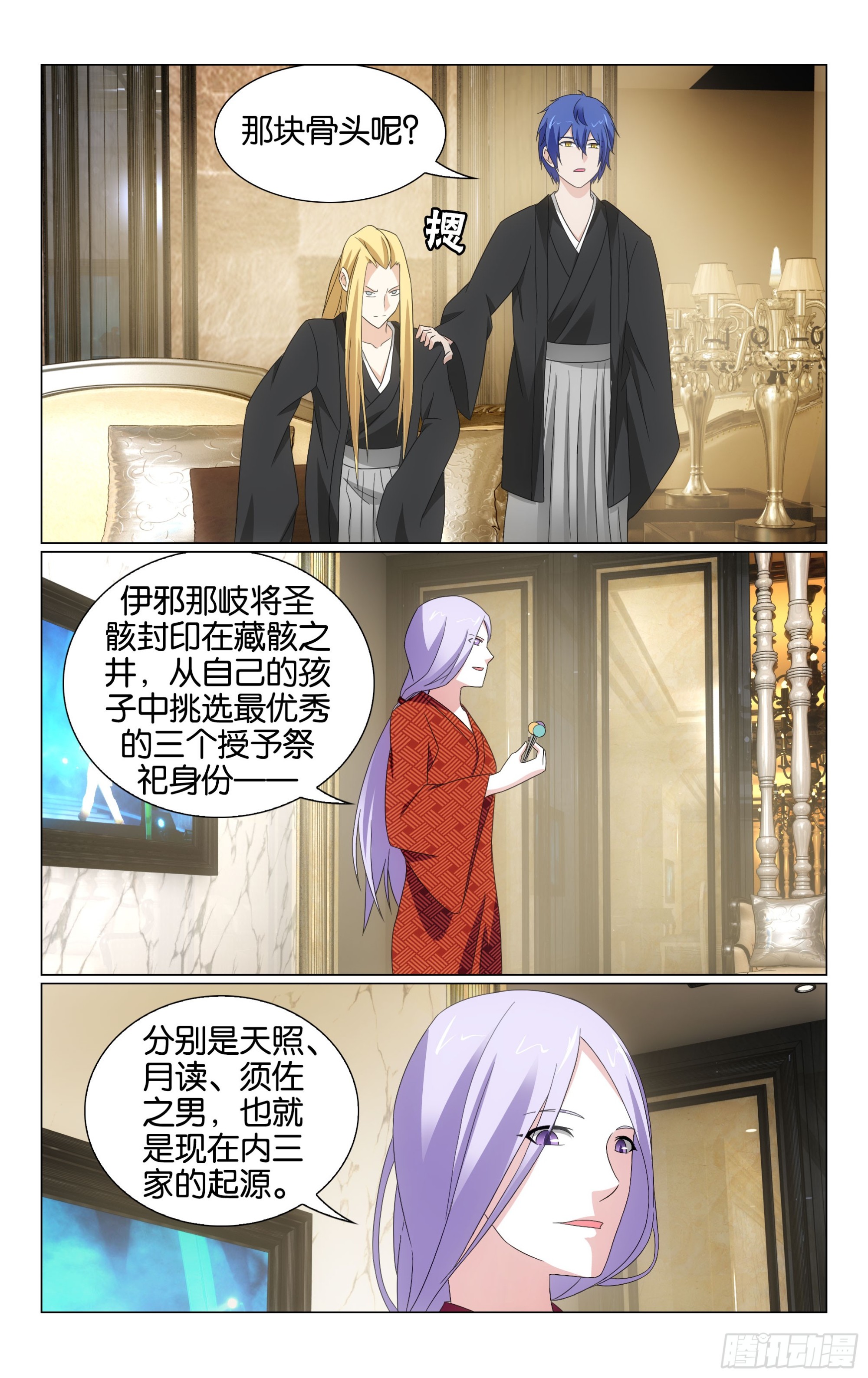 第 3 页