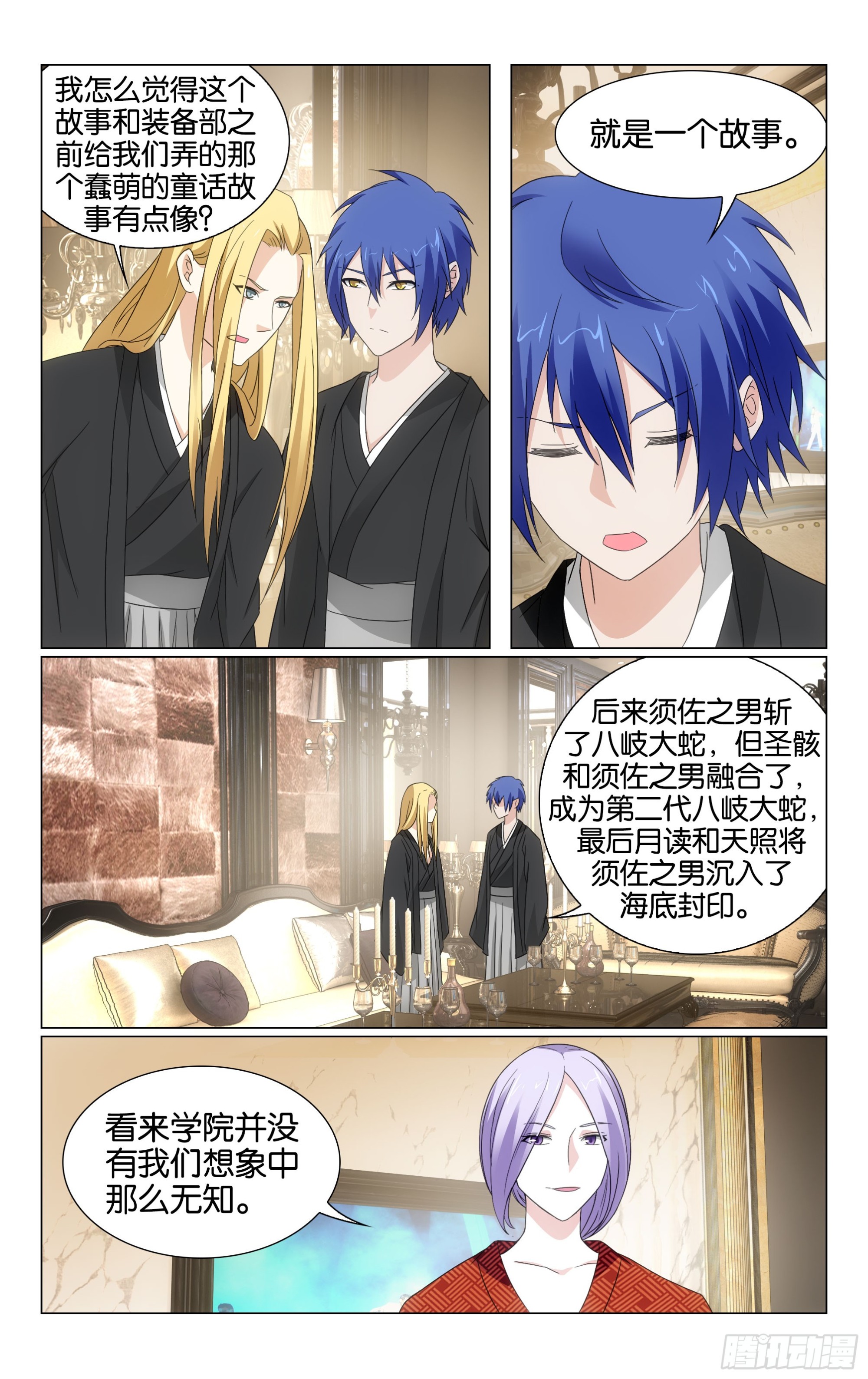 第 6 页
