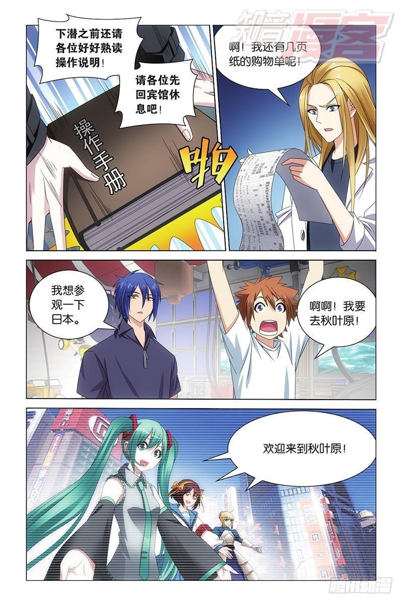 第 10 页