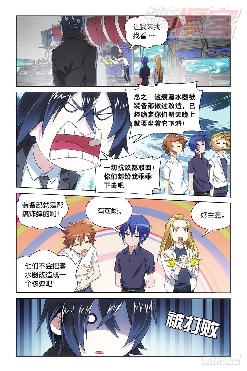 第 9 页