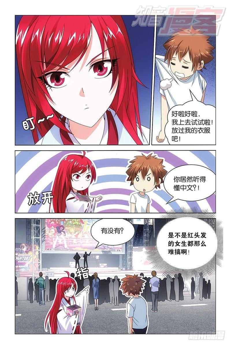 第 10 页