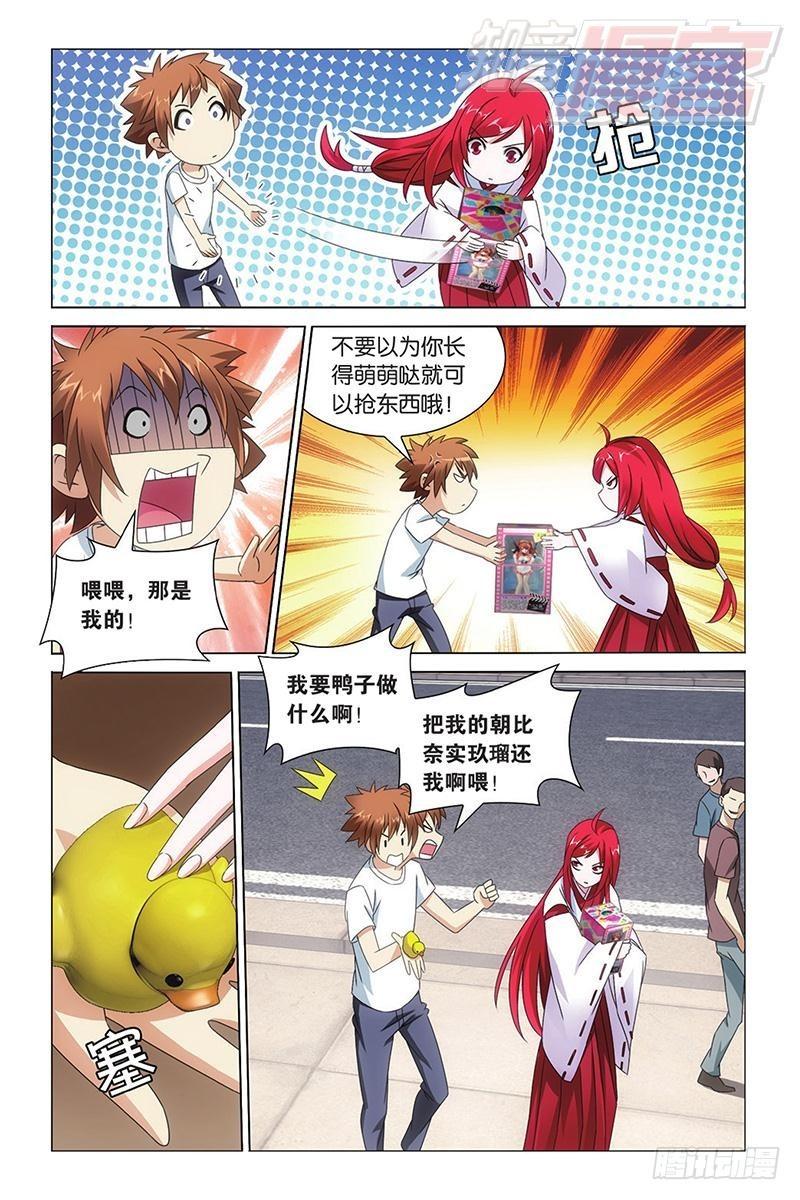 第 6 页