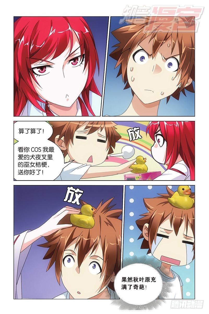 第 7 页