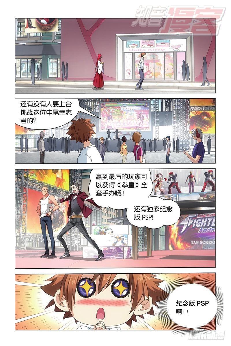 第 8 页