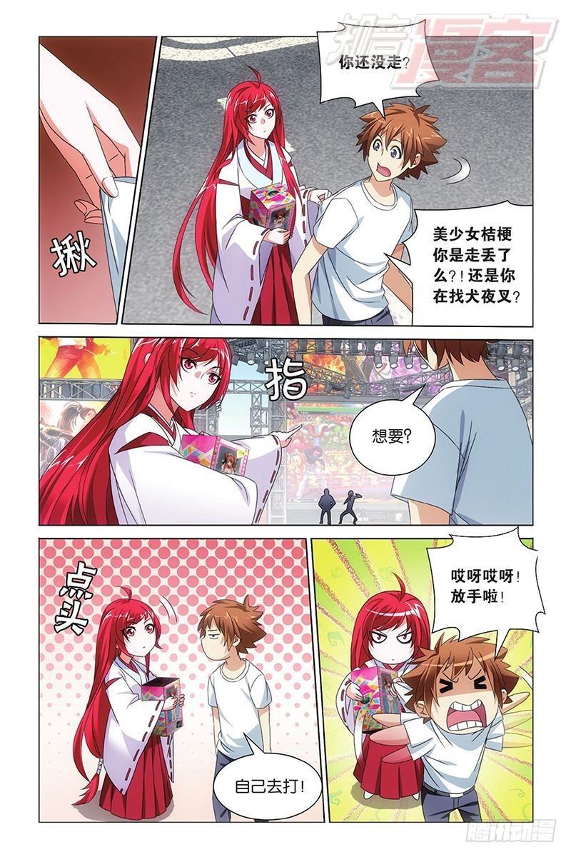 第 9 页