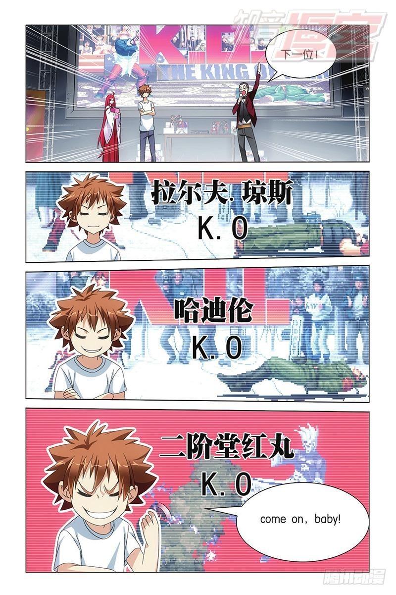 第 2 页