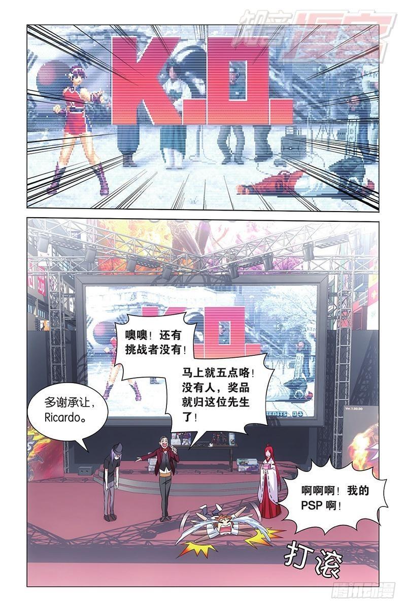 第 5 页