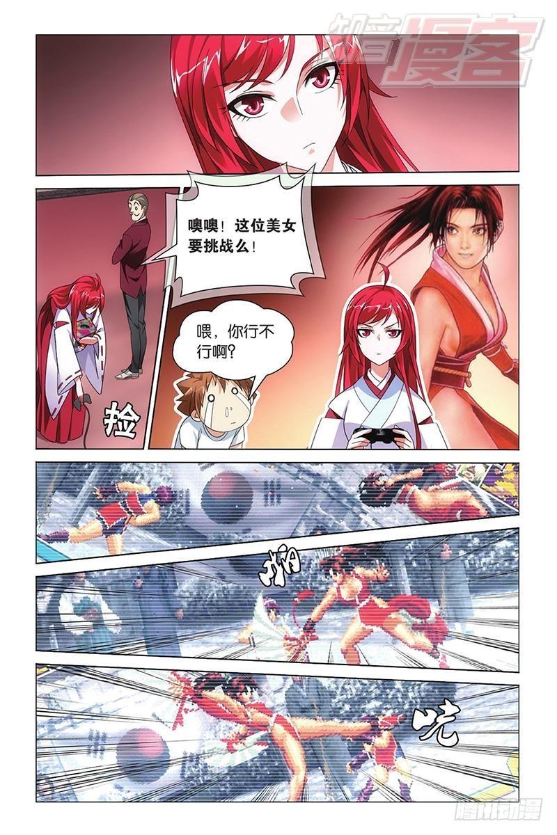 第 6 页