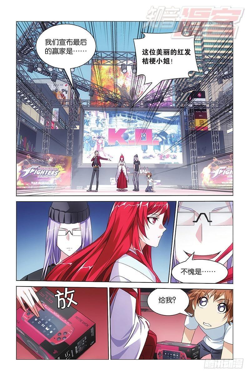 第 8 页