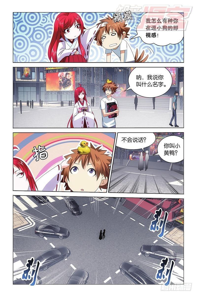 第 9 页