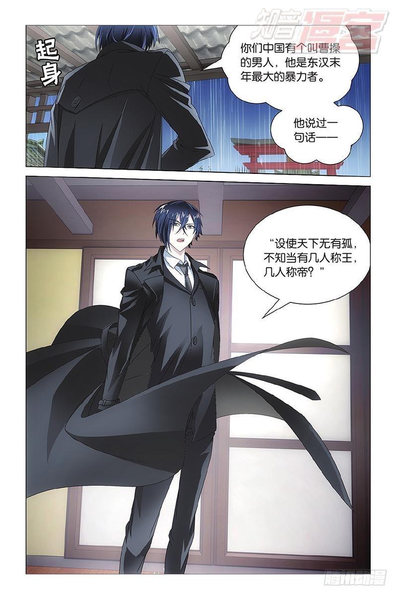 第 11 页