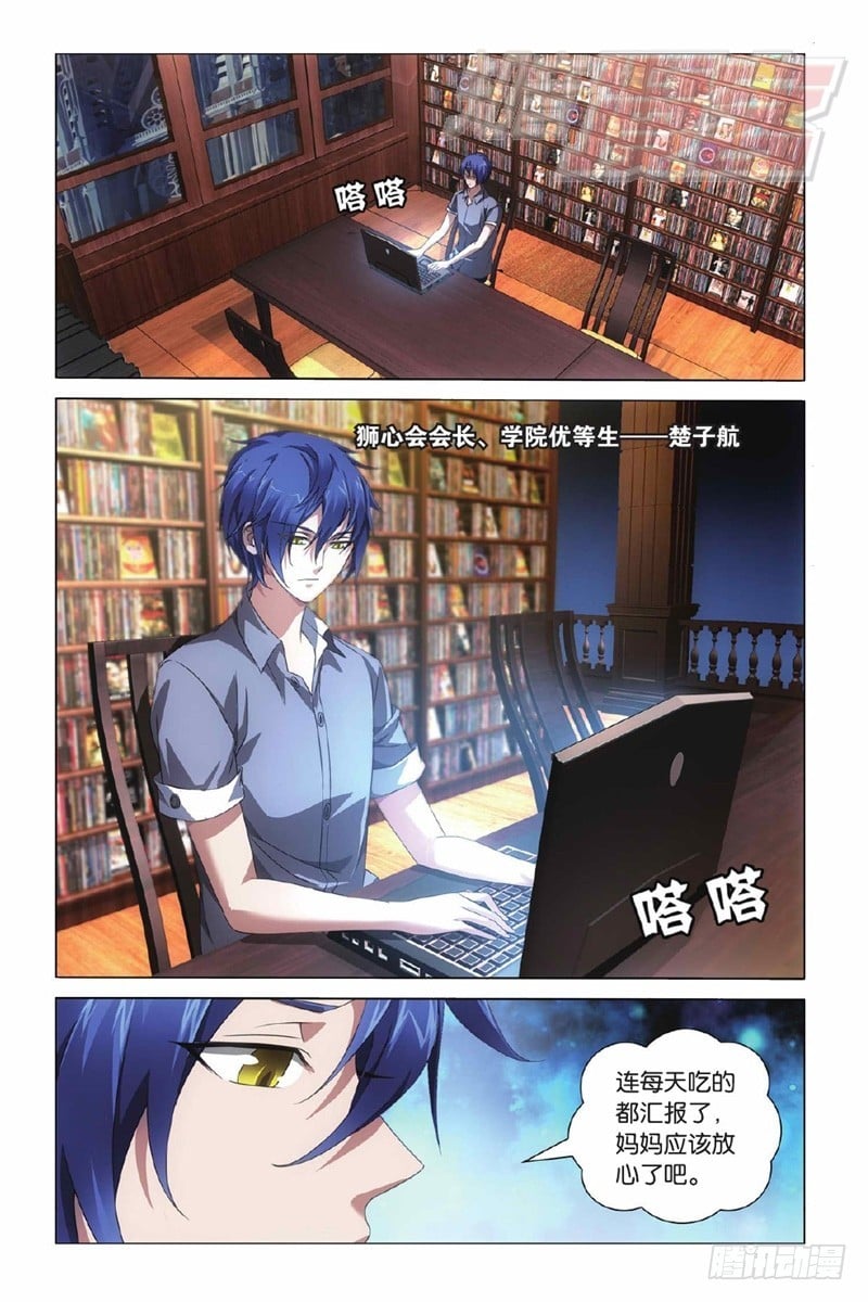 第 11 页