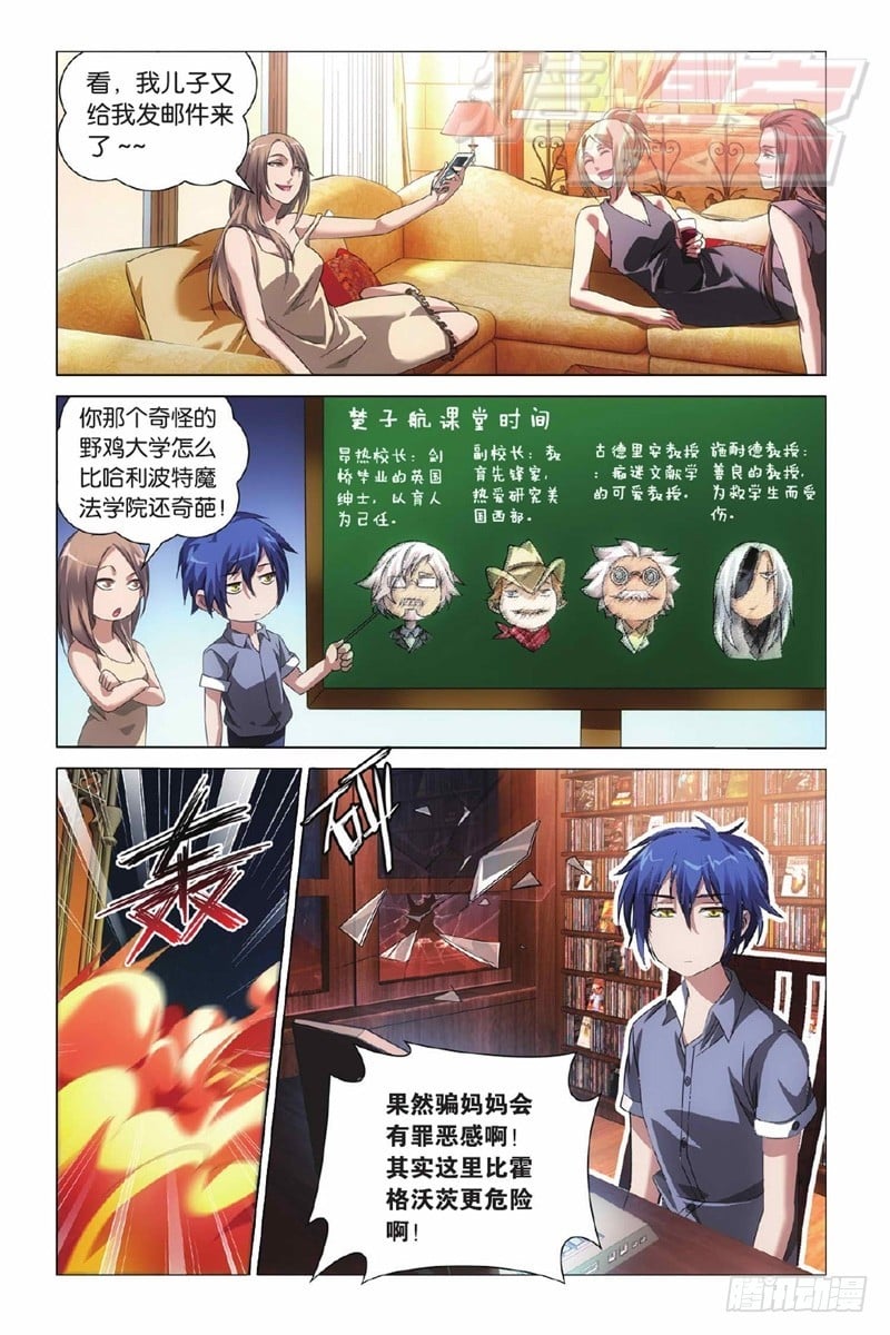 第 12 页