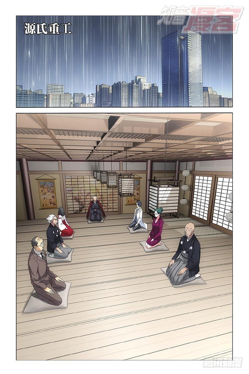 第 11 页