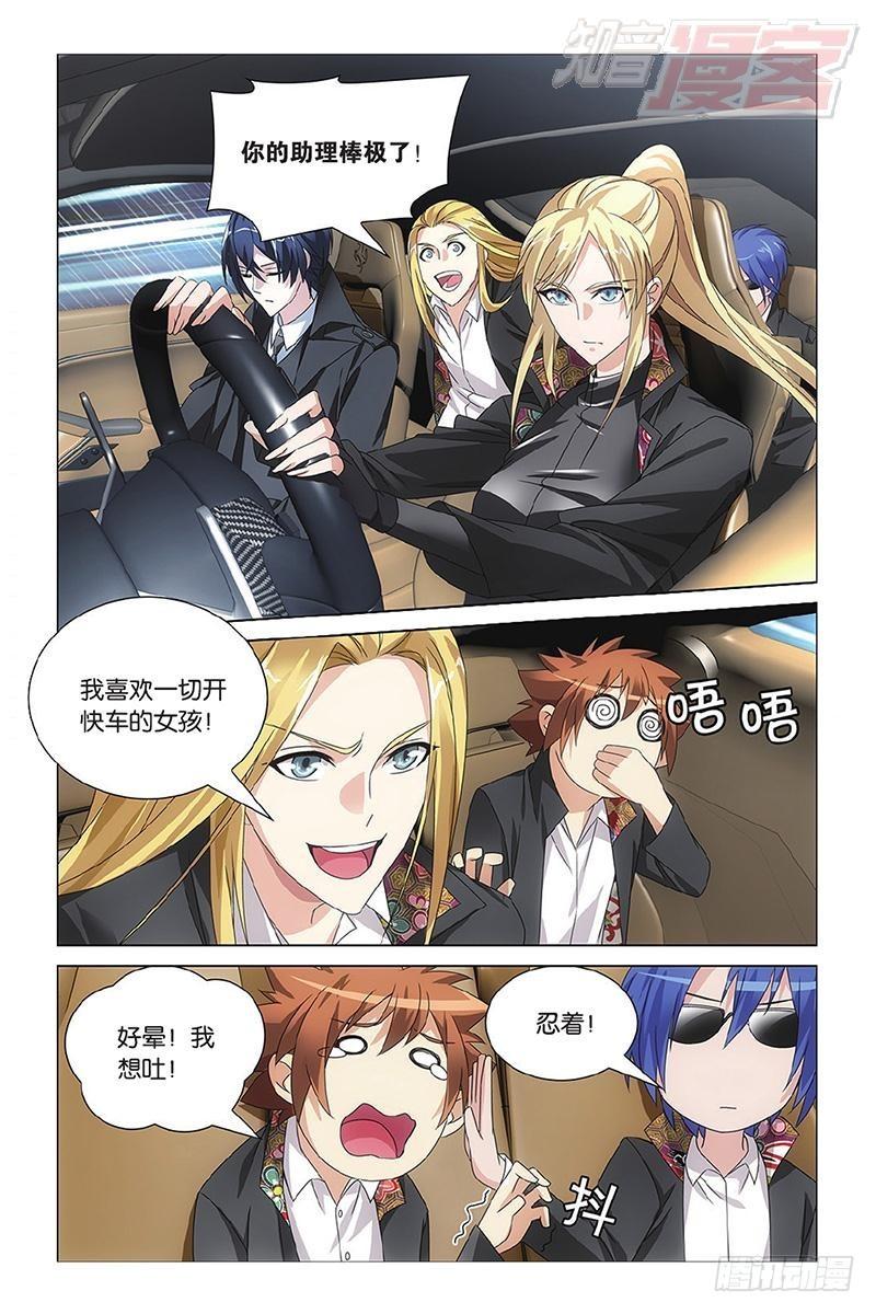 第 6 页