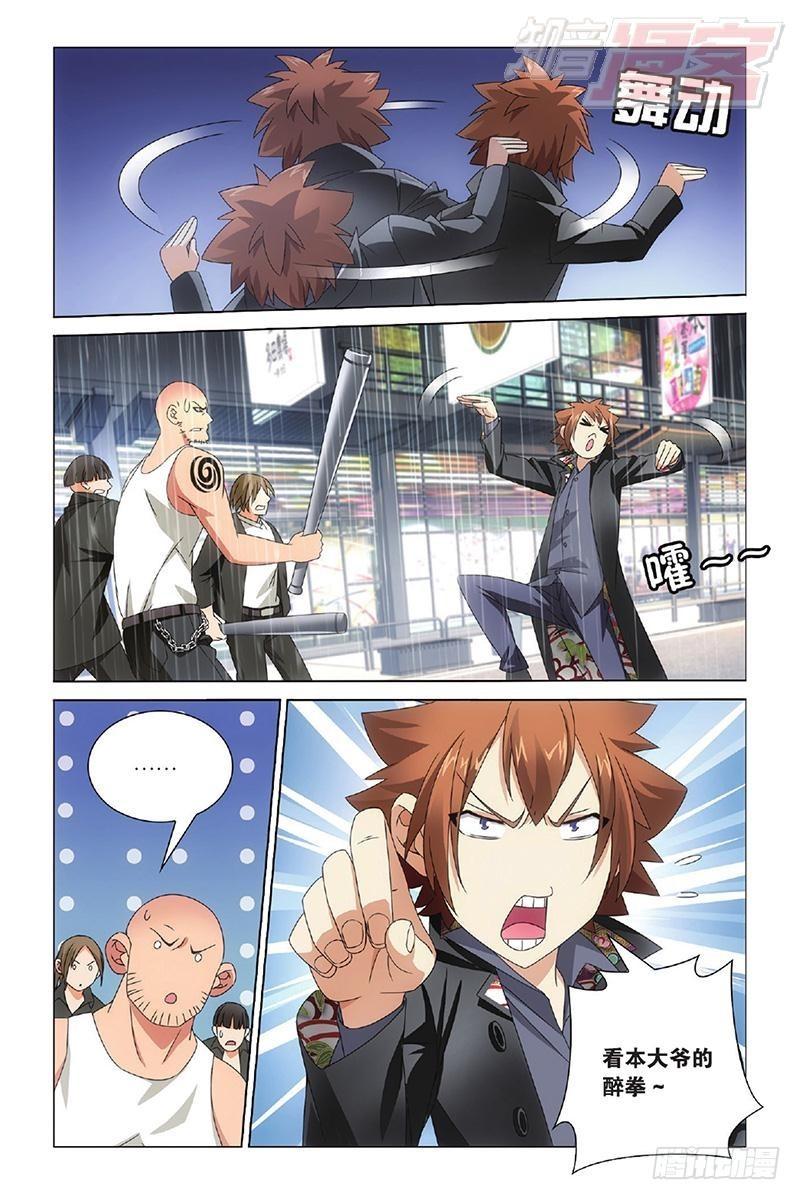 第 7 页