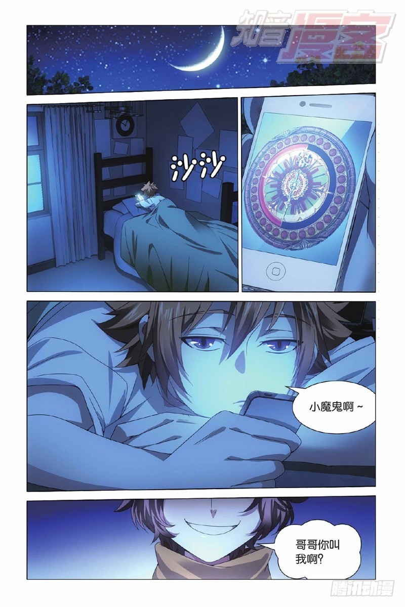 第 10 页