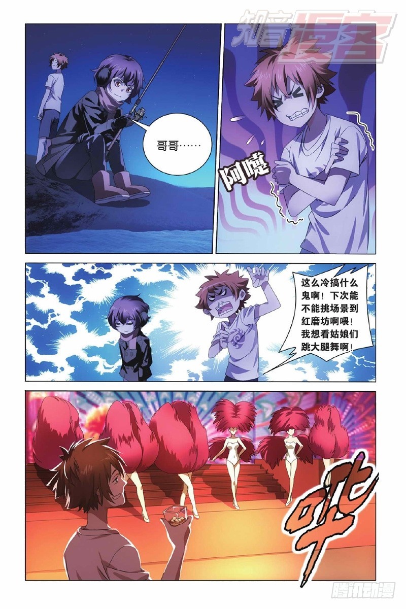 第 12 页