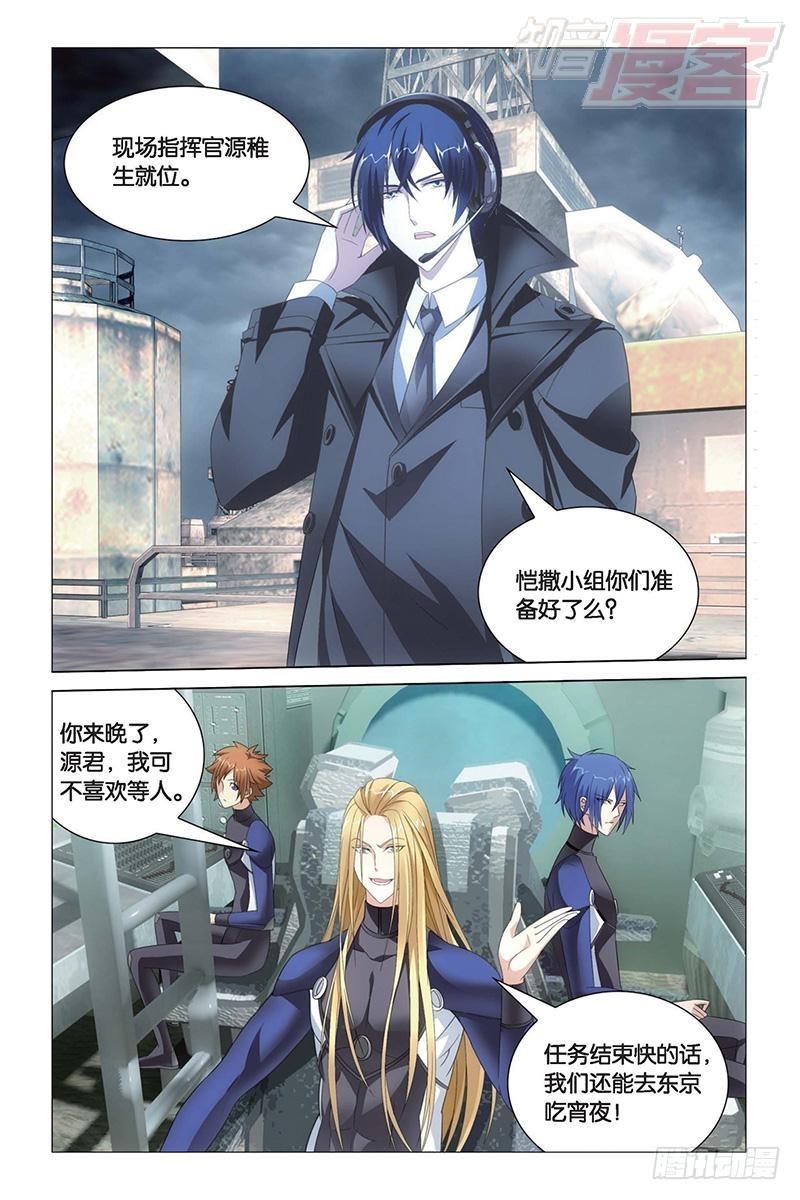 第 5 页
