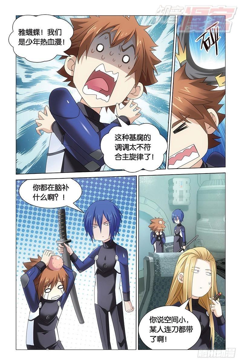 第 4 页