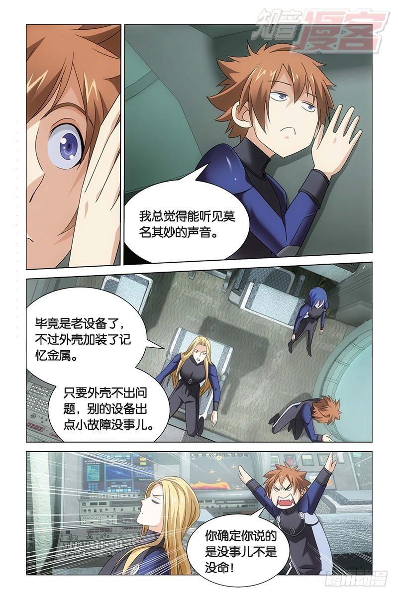 第 5 页