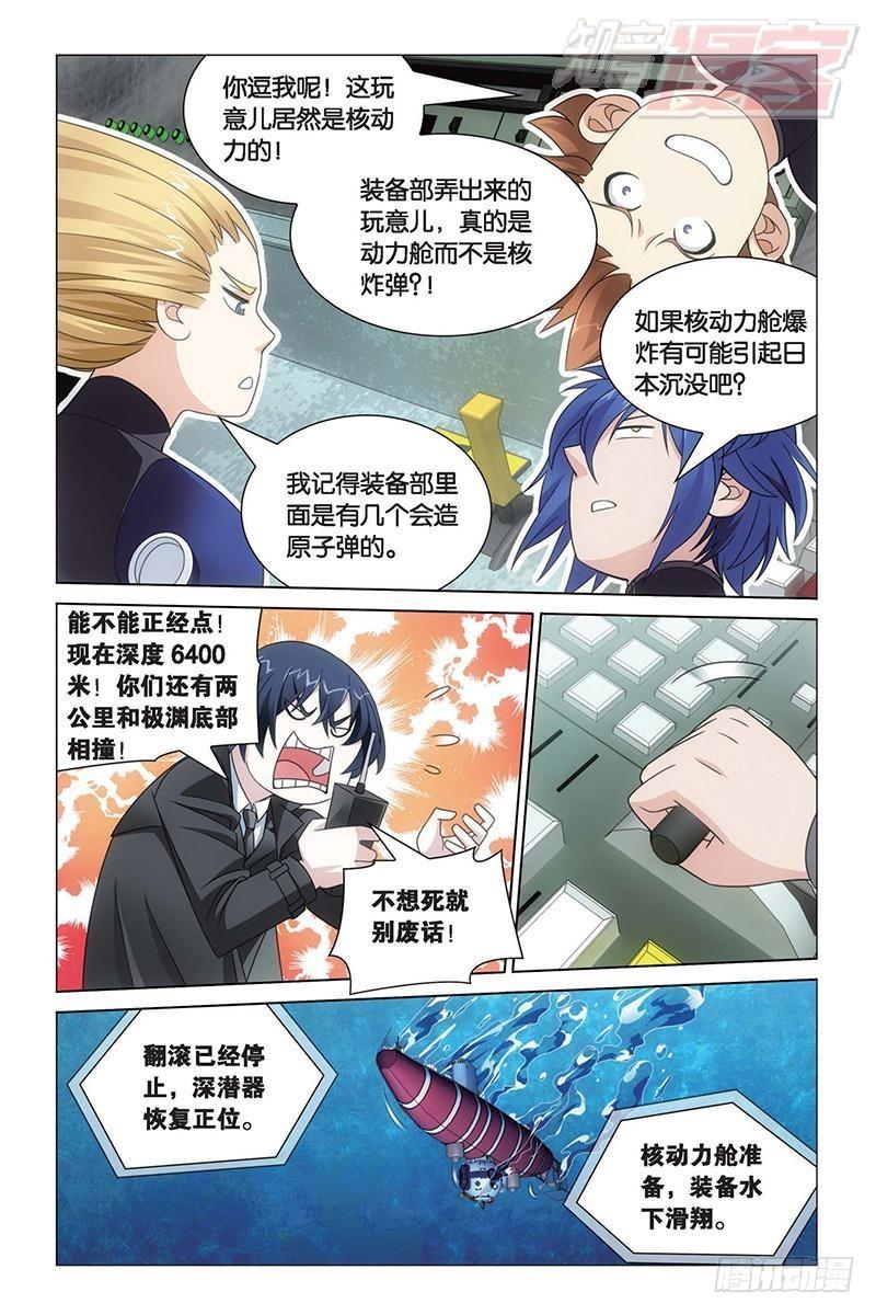 第 9 页