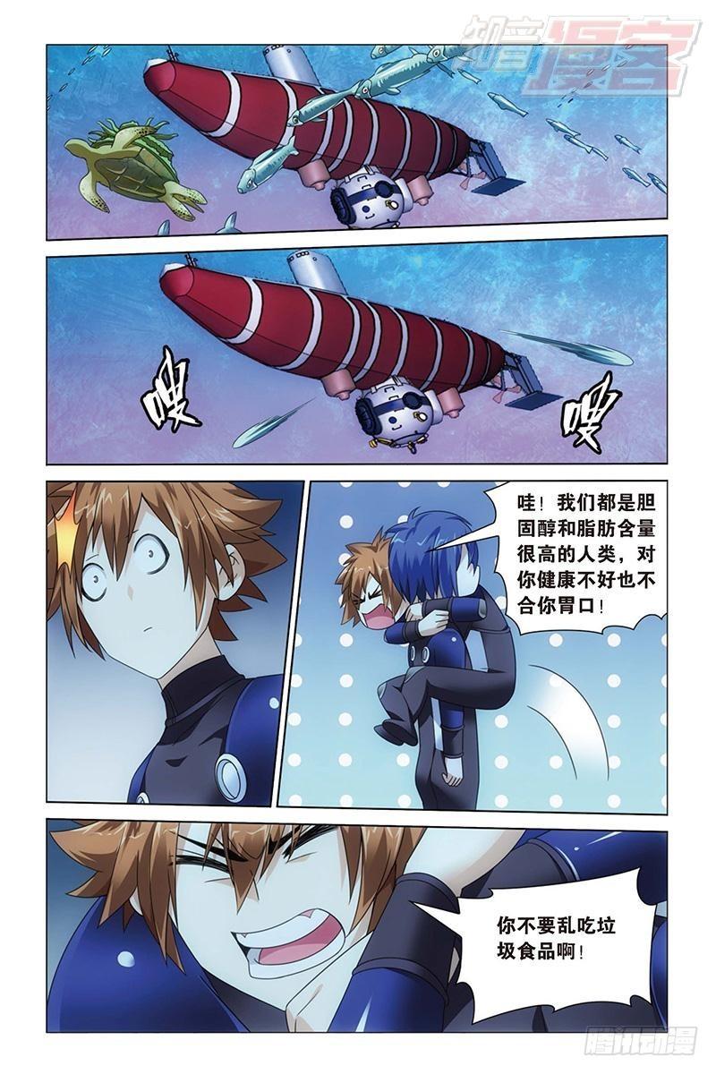 第 8 页