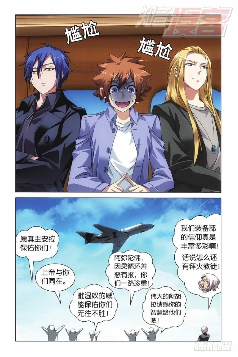 第 11 页
