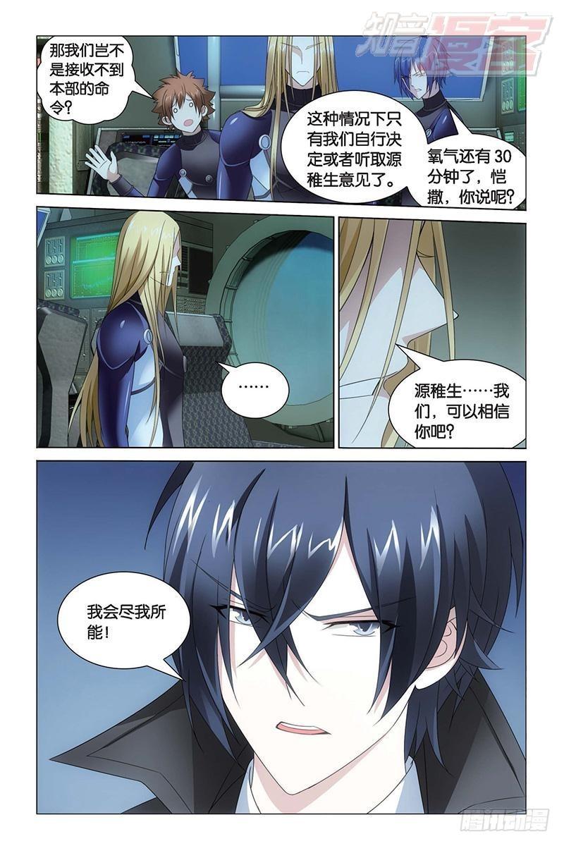 第 5 页