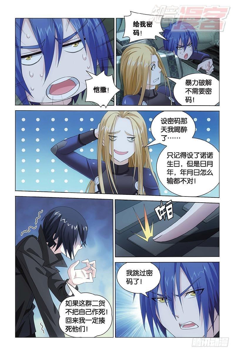 第 11 页