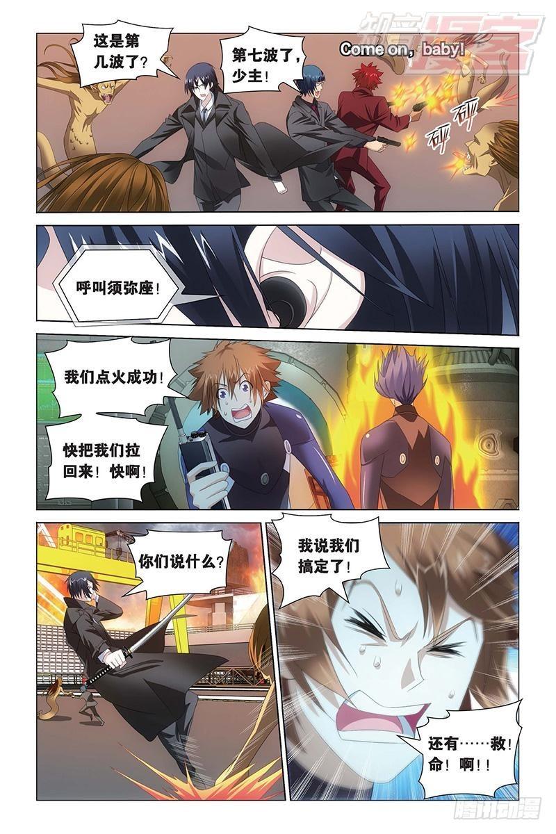 第 7 页