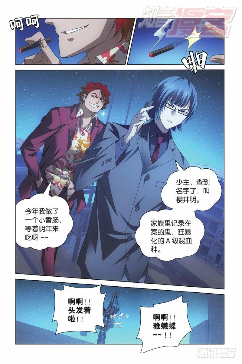 第 11 页