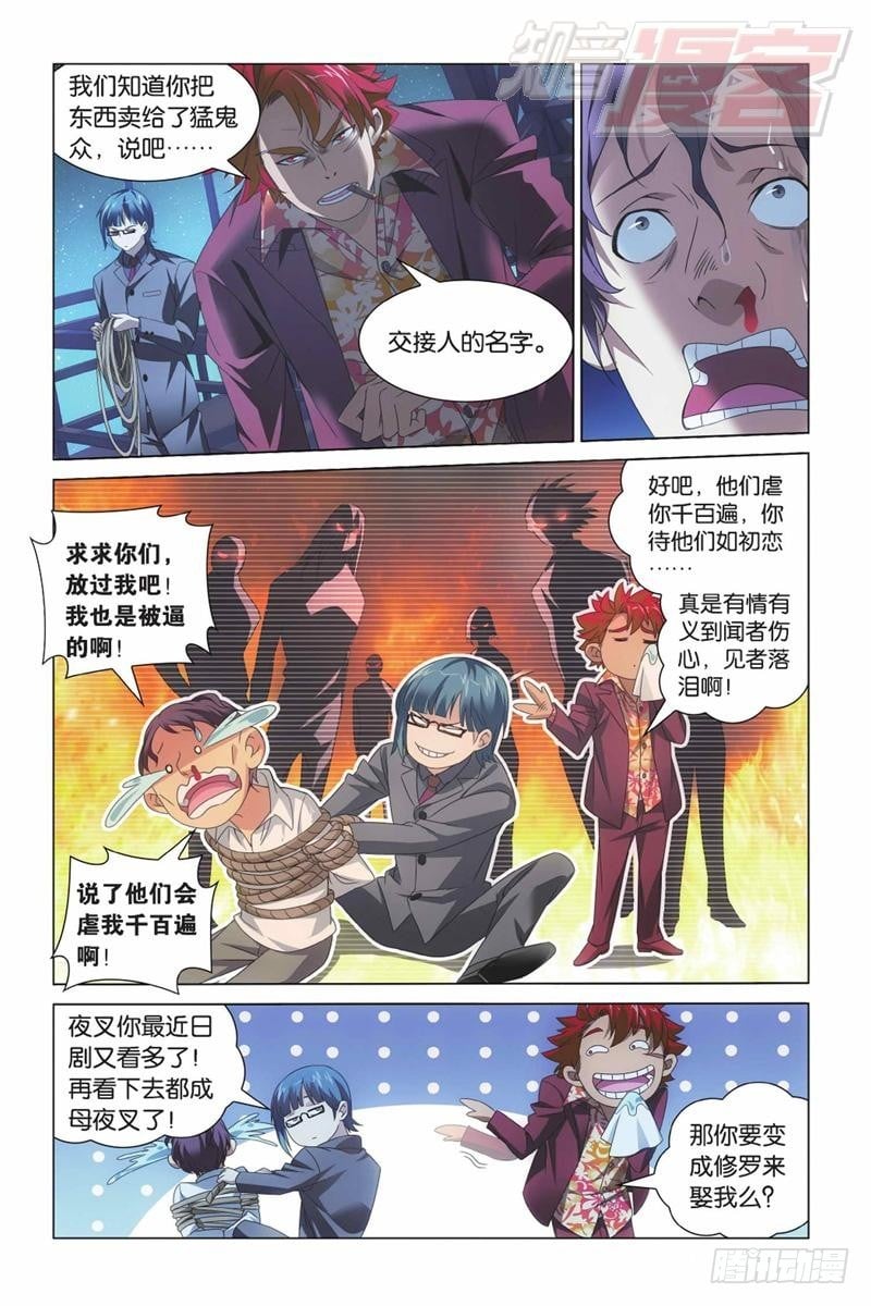第 7 页