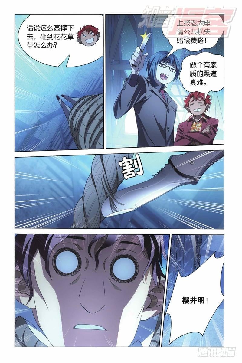 第 9 页