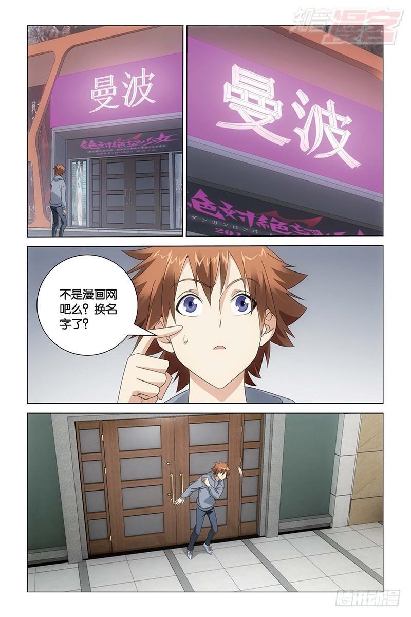 第 10 页