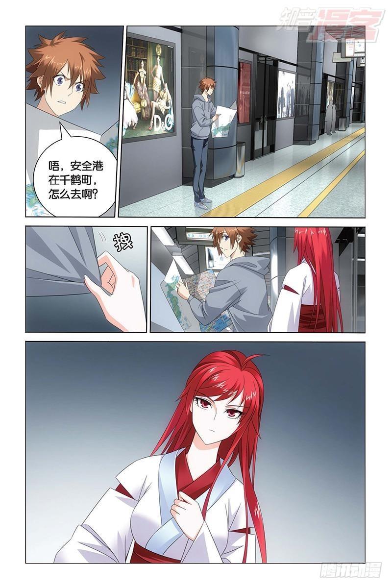 第 6 页