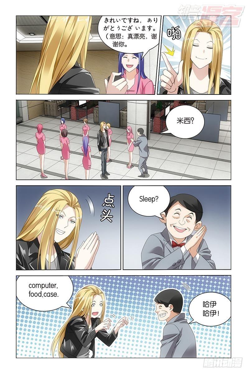 第 6 页