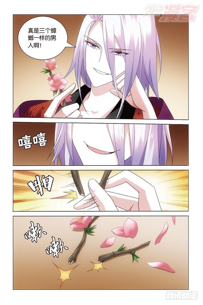 第 11 页