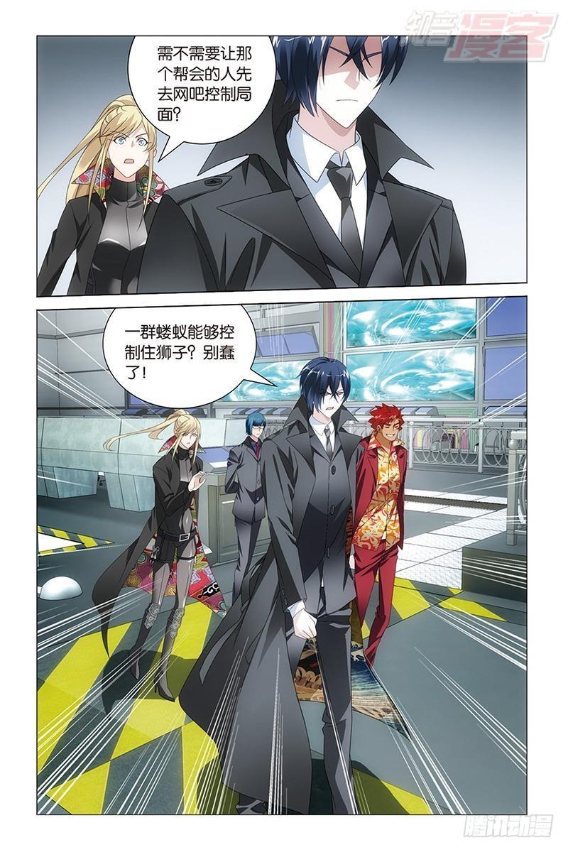 第 9 页