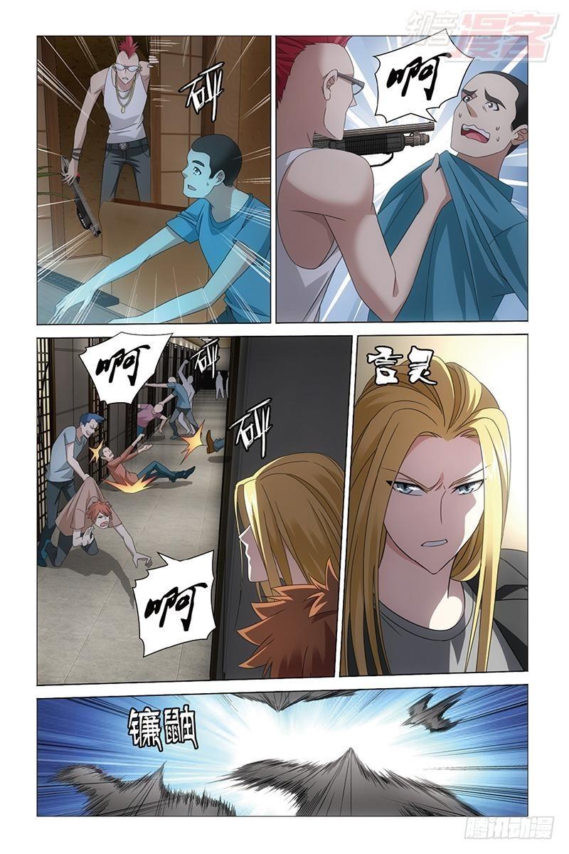 第 11 页