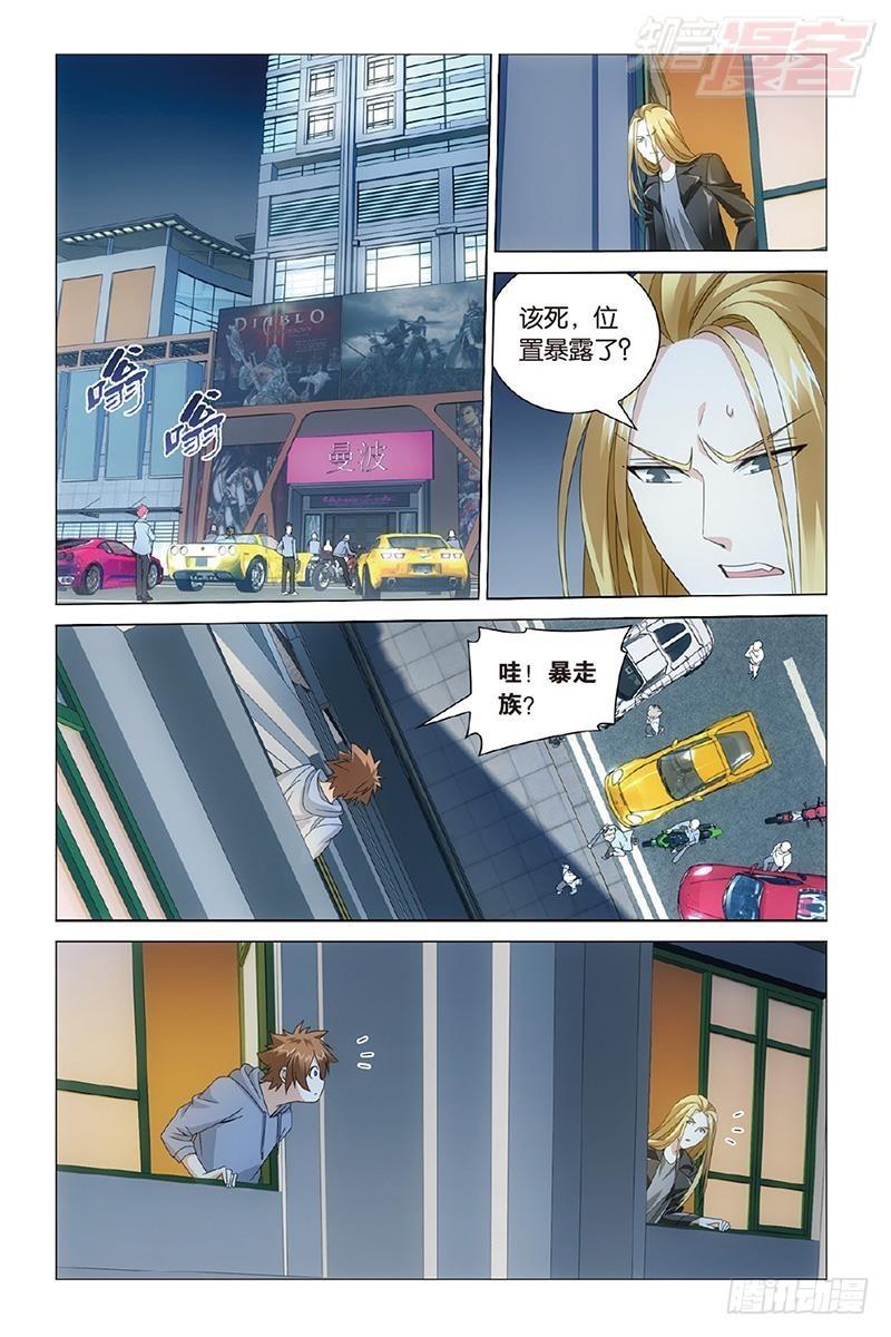 第 3 页